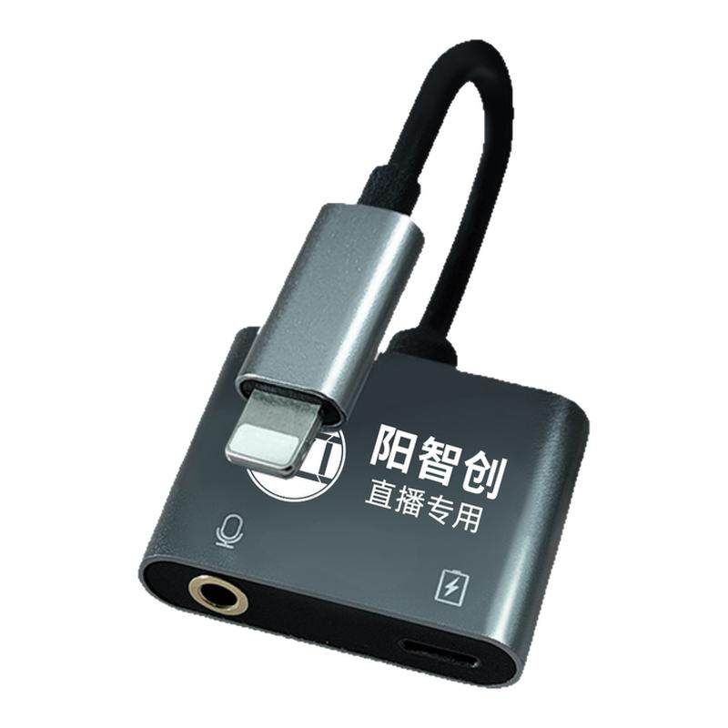直播一号声卡转换器手机直播耳机麦克风唱歌声卡录音内录转换器