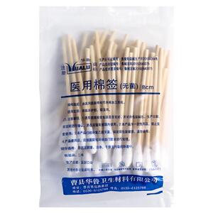 厂家直销医用棉签实惠大包无菌款