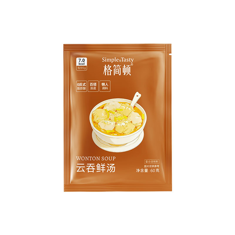 格简顿云吞鲜汤汤包百搭汤底水饺调料包懒人调料