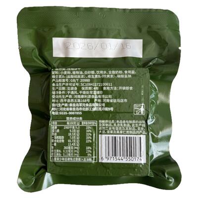 桶装压缩饼干100g独立装即食