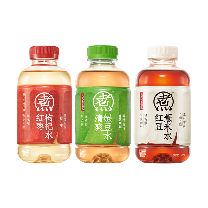 【胡可推荐】元气森林好自在红豆薏米水红枣枸杞水500mL*12zb