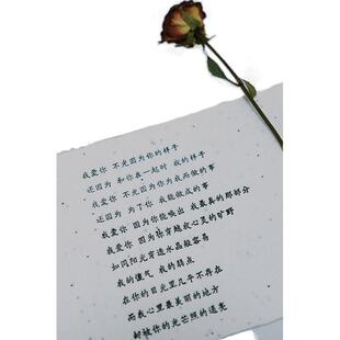 种下一首情诗盲盒原创卡片礼物送女友男友纪念生日情人节文艺表白