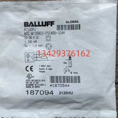 议价原装BALLUFF巴鲁夫BCS00PJ BCS M12BBG2-PSC40D-S04K电容接近
