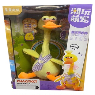 鸭子玩偶毛绒幼儿婴儿会学说话的学舌鹅玩具唱歌跳舞娃娃宝宝会动