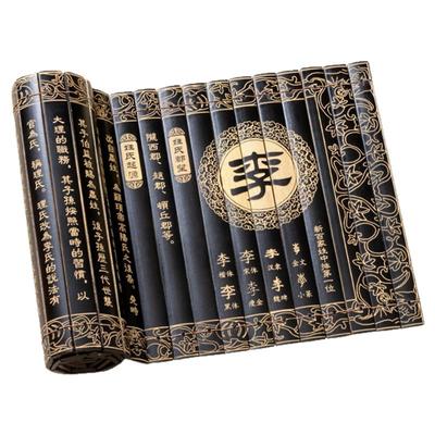 中式古风竹简拍摄道具