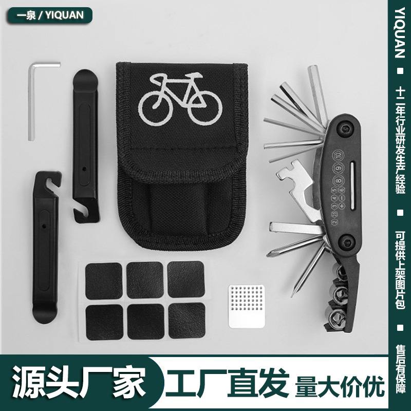 跨境骑行装备随车修理工具组合保养补胎扳手自行车套装包维修