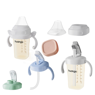 皇嗣适用于赫根奶瓶盖配件直饮吸管水杯盖储存物密封盖防尘盖手柄