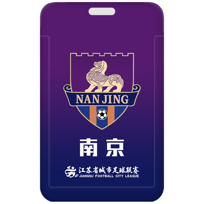 芒客证件套公交卡校园卡工作证
