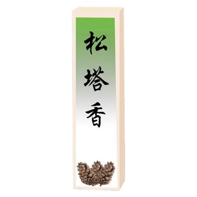 【胖东莱热销】正宗天然松塔香