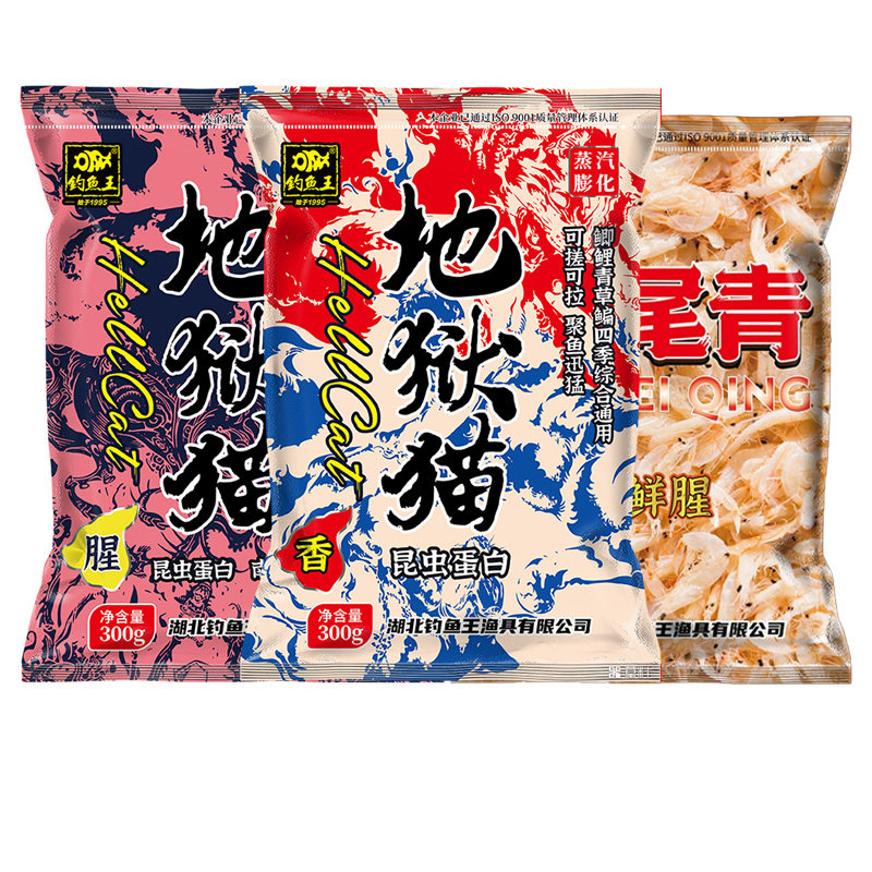钓鱼王赤尾青 秋冬黑坑野钓鲫鲤白条翘嘴黄尾巴罗非鱼鲜腥味饵料