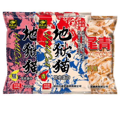 钓鱼王秋冬黑坑赤尾青