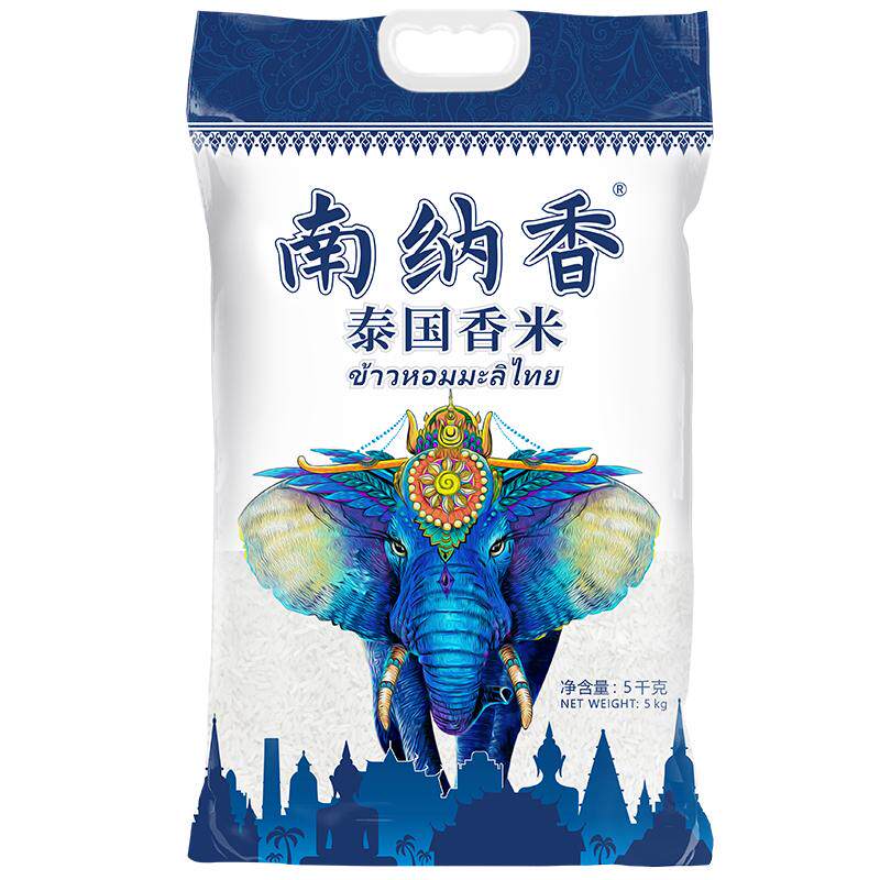 南纳香泰国香米正宗进口长粒香大米2023新日期灿米煲仔饭香米10KG