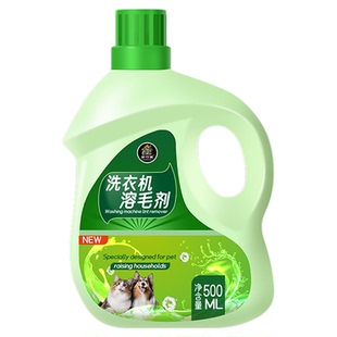 洗衣机溶毛剂洗衣服粘毛去猫毛狗毛发溶解剂除臭去异味除垢￥