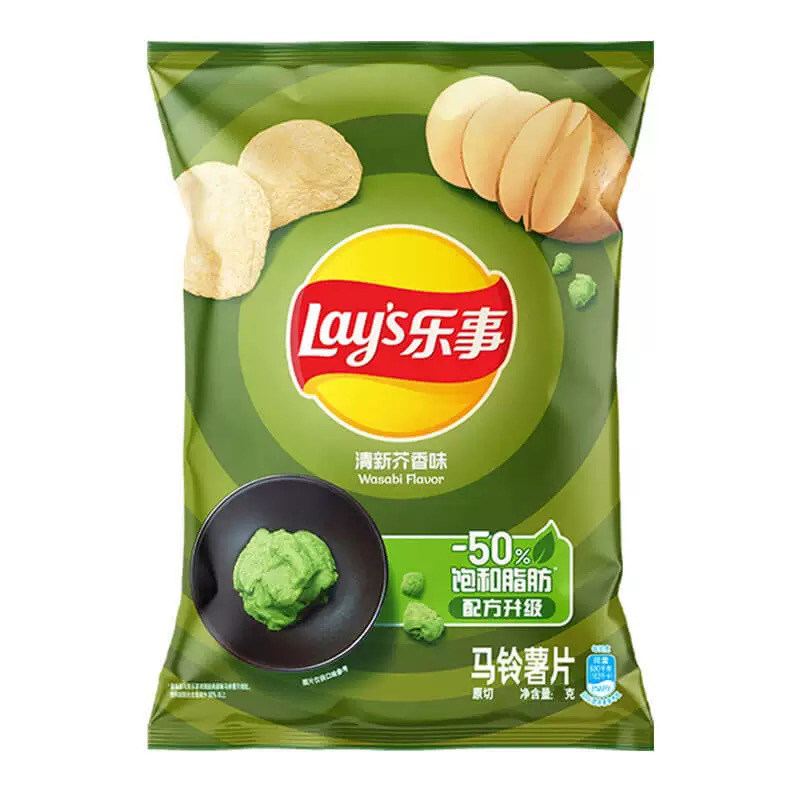 乐事薯片清新芥香味70g