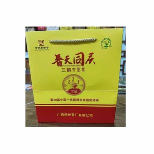 三鹤普天同庆特级六堡茶2013年陈广西梧州黑茶特产礼盒坭兴陶罐装