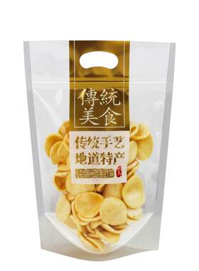 传统美食袋瓜子花生饼干礼品袋子
