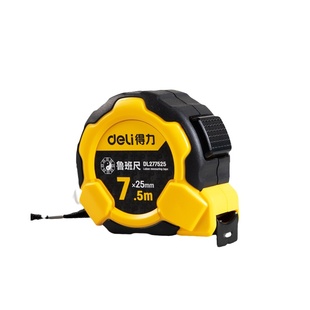 得力鲁班尺5米10米风水吉数表尺钢卷尺高精度圈尺家用尺盒尺尺子