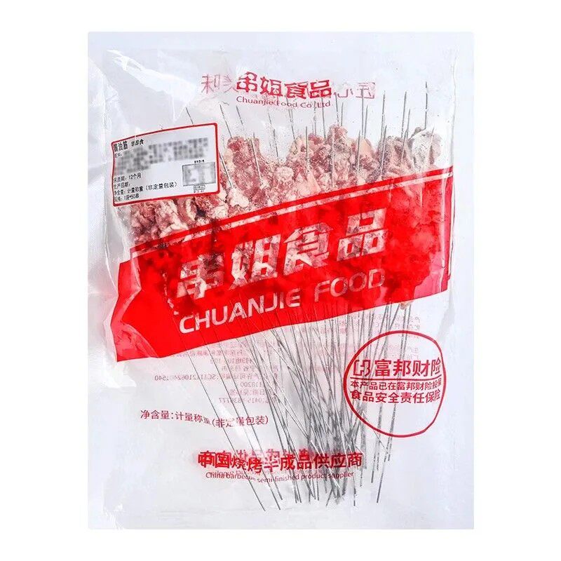 串姐酱油筋串50串冷冻半成品