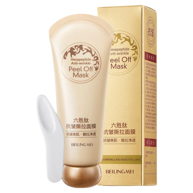六胜肽抗皱撕拉面膜毛孔清洁黑头