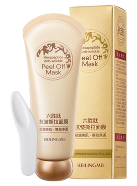 六胜肽抗皱撕拉面膜毛孔清洁黑头