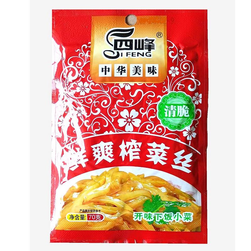 鲜爽四川榨菜每包70余姚学生