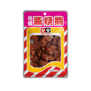 【尝鲜】华园香港特产零食斋烧鹅素烧鹅80克办公室休闲怀旧小零食