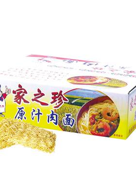 家之珍广东揭阳3分钟快熟面