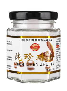 纯珍珠粉天然内服可食用外用美身体白超细面膜粉正品50g纳米级