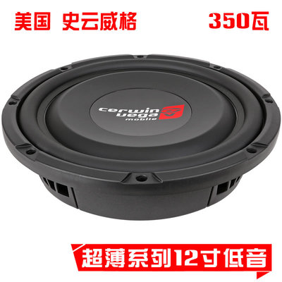 史云威格VPS12寸超薄低音喇叭