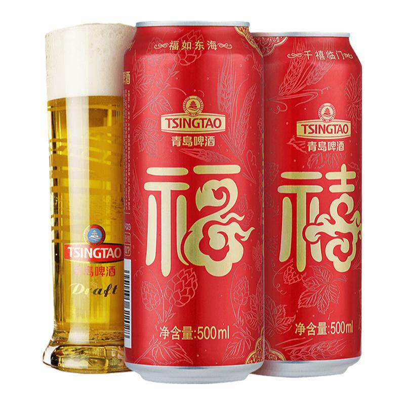 【官方正品】青岛啤酒500ml*12福禧罐礼盒装原厂整箱批发团购