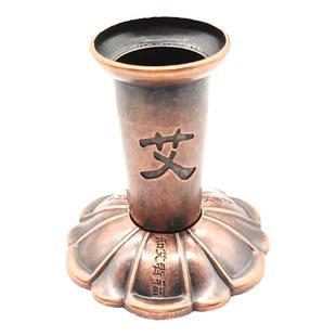 艾灸底座艾条灭火帽家用艾条熏香驱蚊立式固定架小艾柱条温灸工具