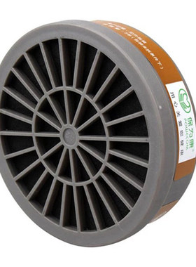防尘毒口罩滤毒盒POWECOM/保为康