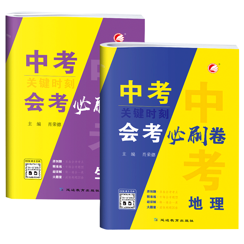 2026一本热考英语时文阅读第7七辑高一二三高考英语阅读理解英语时文训练新高考全国通用 高考英语阅读理解七选五完形语法填空