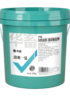 亏钱冲量华畜兽用清凉一夏冰爽vc