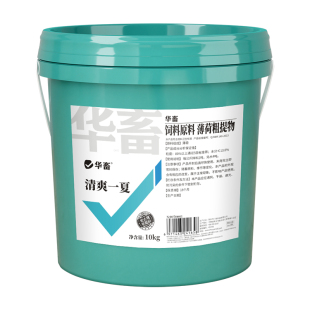 华畜冰爽vc兽用维生素c可溶粉猪牛羊鸡用解暑降温清凉一夏薄荷粉