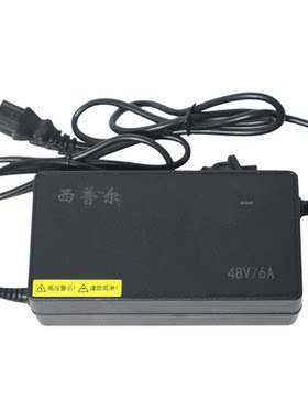 铅酸电池充电器50Ah48V原装正品