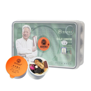 老谷头乌梅桑葚茶手工茶胃养山药茯苓橘皮养生茶先通三焦中焦茶