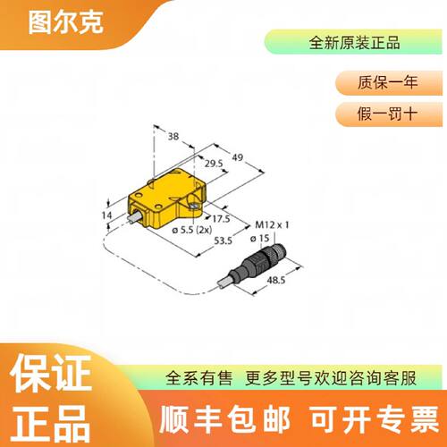 议价TURCK图尔克 NI40U-CP40-FDZ30X2 电感式传感器