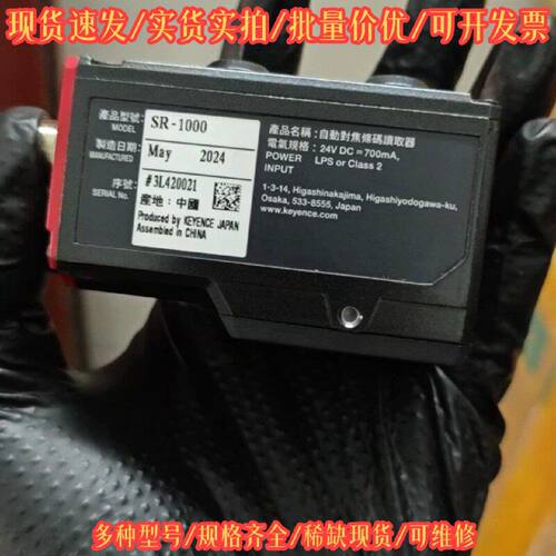 SR-1000 传感器 工控检测配件议价维修