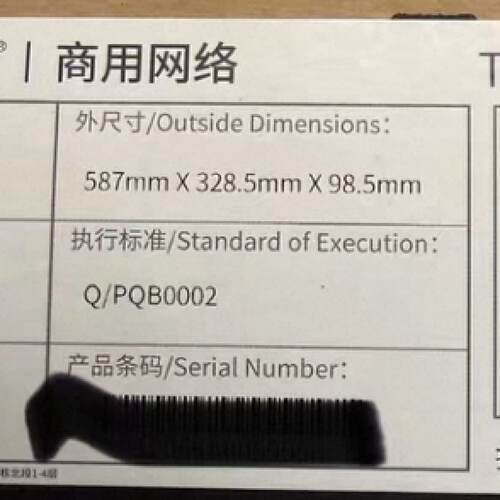 议价TP-LINK路由器TL-ER6110G 品多型号全价优问客服