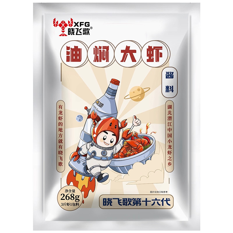 晓飞歌油焖大虾袋装调料268g*5袋