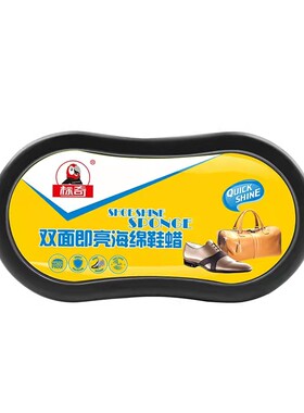 轻松擦鞋不脏手出门10秒搞定