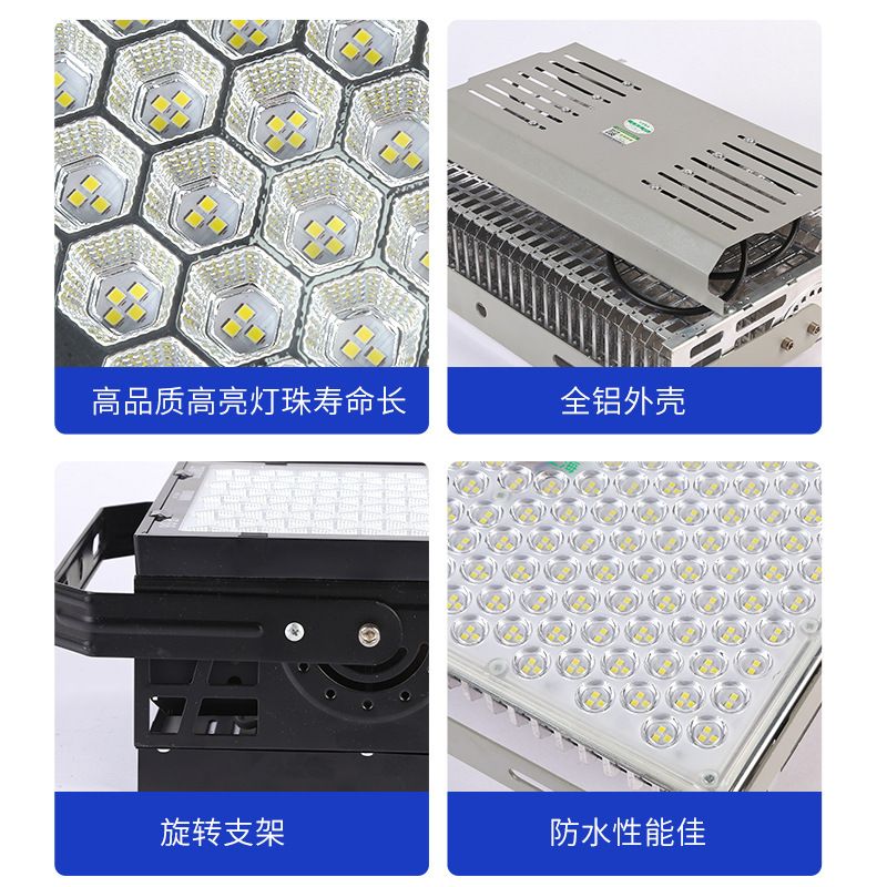 LED塔吊灯建筑工地照明户外防水探照射灯照明球场大功率LED高杆灯