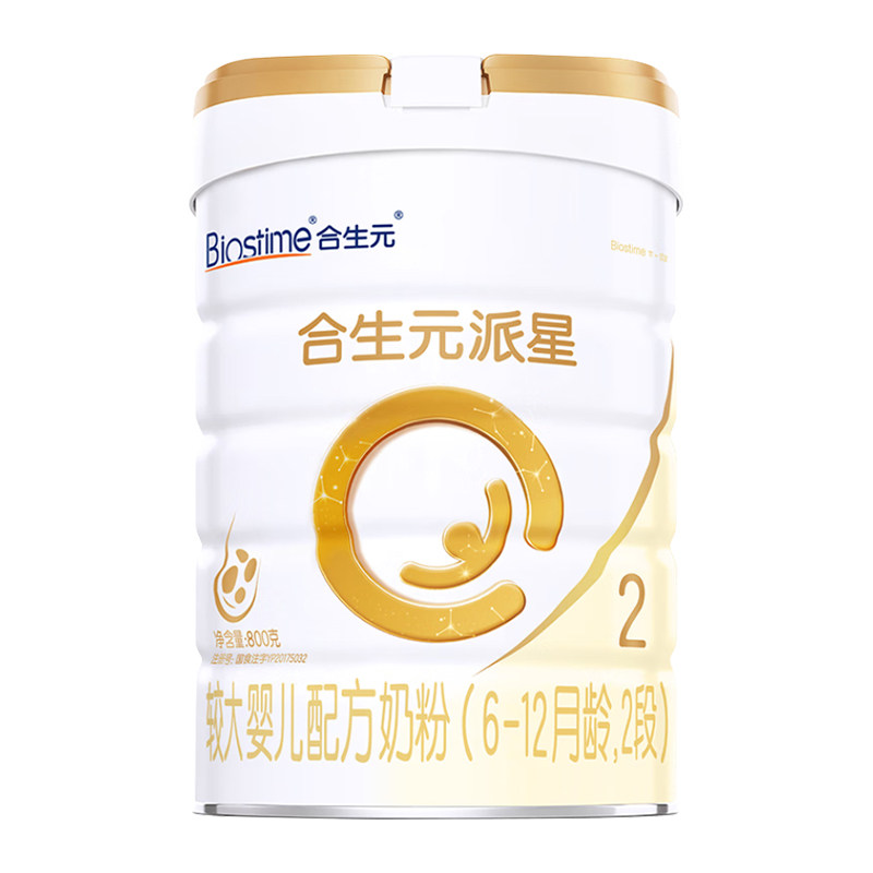 [咨询有礼]合生元派星二段较大婴儿奶粉2段宝宝800g官方旗舰店