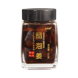 上水井醋泡姜安徽铜陵姜仔姜即食姜片无添加防腐剂腌制醋泡姜200g