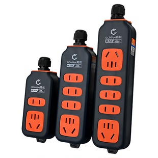 正品高航工程大功率10A转16A通用无线拖地插座250V家用空调排插接