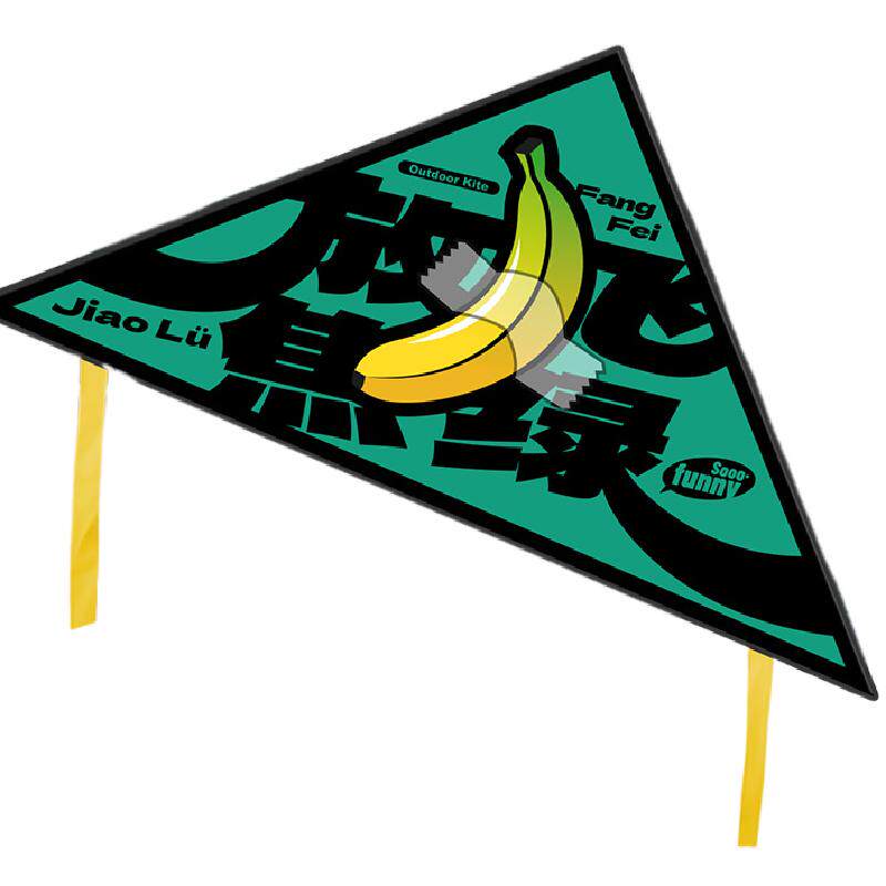 亚斯卡2026年新款放飞焦虑风筝