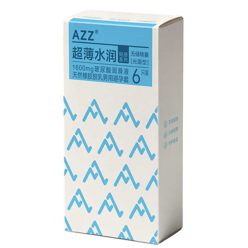 AZZ超薄水润003玻尿酸1600mg无储精囊避孕套贴合不滑落