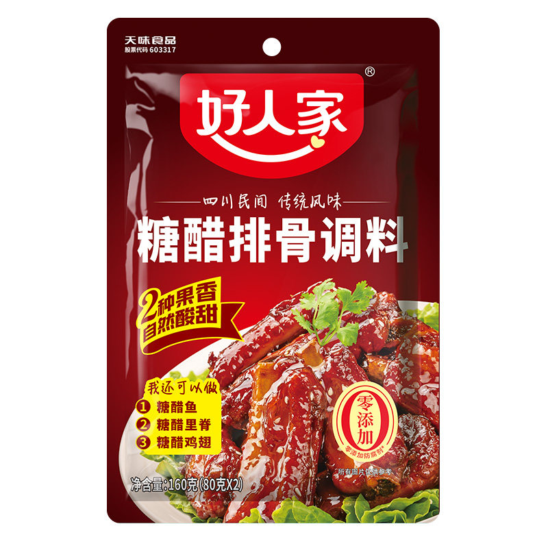 好人家糖醋排骨调料160g调味酱汁糖醋里脊家用底料做菜红烧烧肉