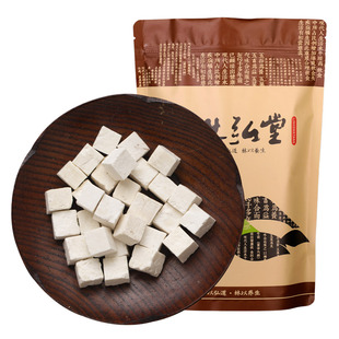 云南真茯苓官方旗舰店正品500g莲子芡实山药茯苓干货煲汤非中药材